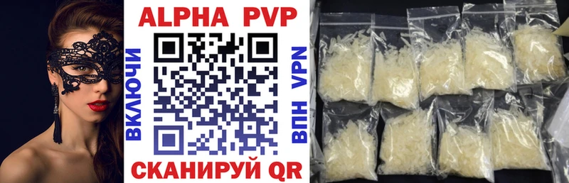 A-PVP Соль  Купить  Краснотурьинск 