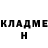 ГЕРОИН хмурый Tiffany P.