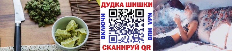 Купить  Краснотурьинск  Печенье с ТГК конопля 