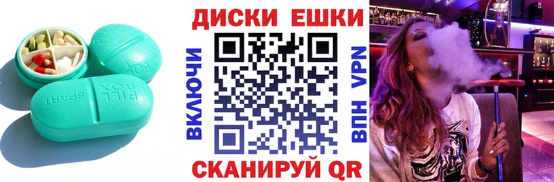 ЭКСТАЗИ 280мг  Купить закладки  Краснотурьинск 