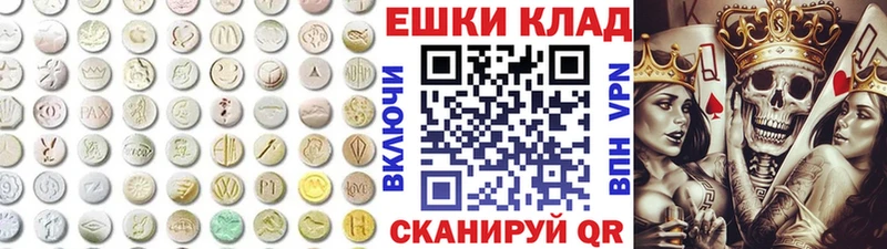 Ecstasy XTC Краснотурьинск