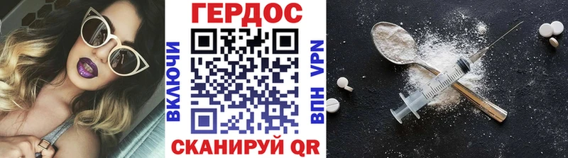 Купить закладки  Краснотурьинск  ГЕРОИН VHQ 