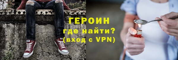 гашишное масло Бородино