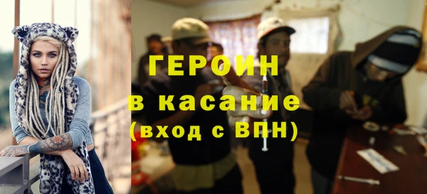 кокаин премиум Верея