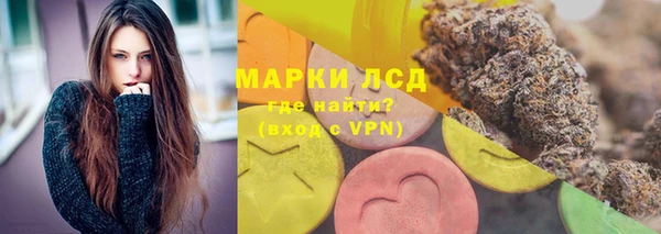 гашишное масло Бородино