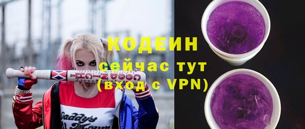 гашишное масло Бугульма