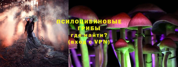 гашишное масло Бугульма