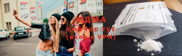 гашиш Бронницы