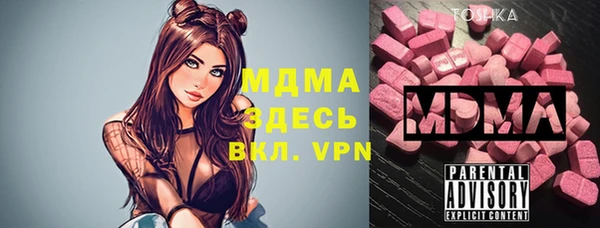 гашишное масло Бородино