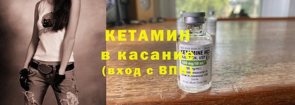 гашиш Бронницы