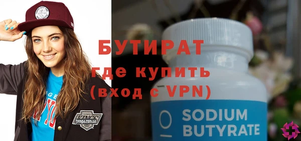 гашиш Бронницы