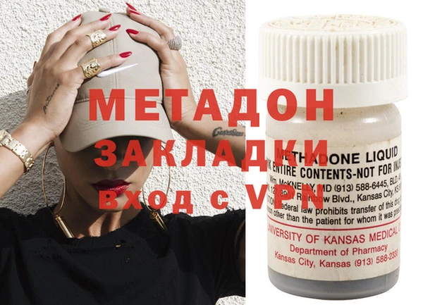 гашиш Бронницы