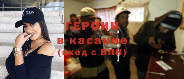 гашишное масло Бугульма