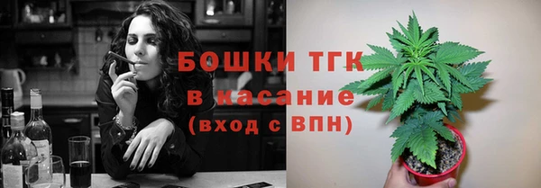 гашиш Бронницы