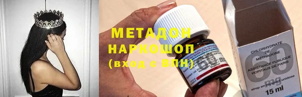 гашиш Бронницы