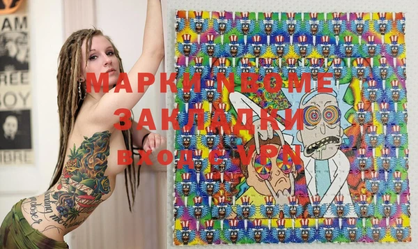 гашишное масло Бородино
