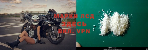 гашишное масло Бородино