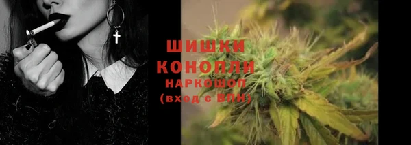 гашишное масло Бугульма