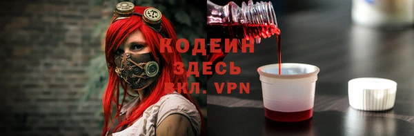 альфа пвп VHQ Верхнеуральск