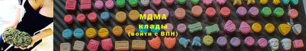 гашиш Бронницы