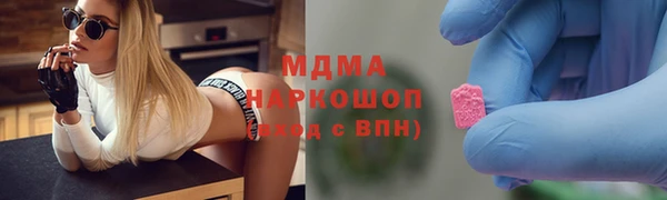 гашишное масло Бугульма