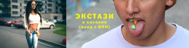 гашишное масло Бородино