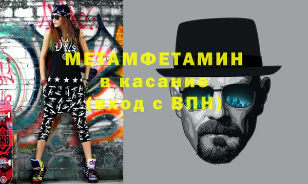 гашиш Бронницы