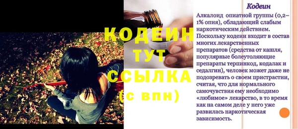первитин Верхний Тагил