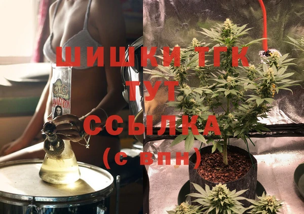 гашиш Бронницы