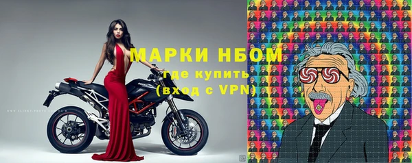 гашиш Бронницы