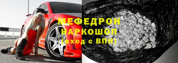 гашишное масло Бугульма