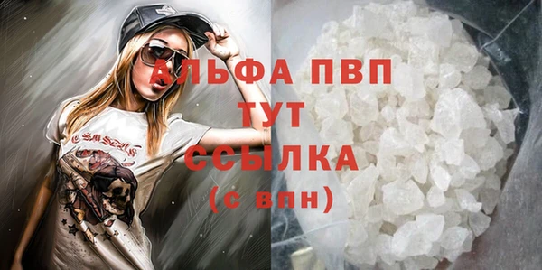 гашишное масло Бугульма