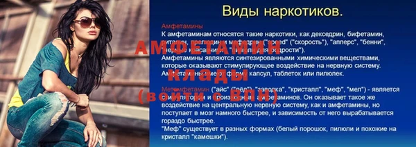 гашишное масло Бугульма