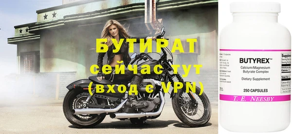 гашишное масло Бородино