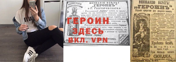 гашиш Бронницы