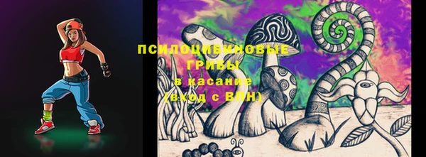 гашишное масло Бородино