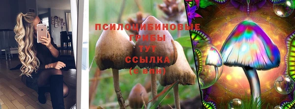 альфа пвп VHQ Верхнеуральск