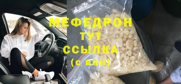 гашишное масло Бородино