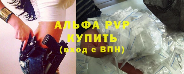 гашишное масло Бородино