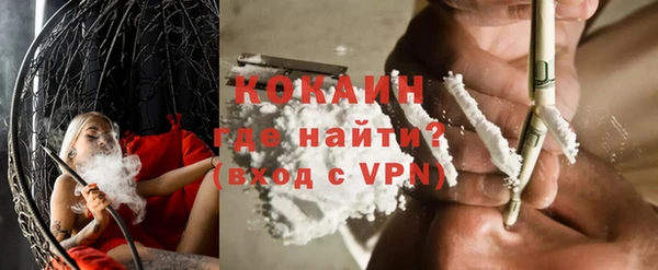 первитин Верхний Тагил