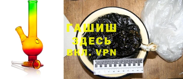 гашишное масло Бугульма