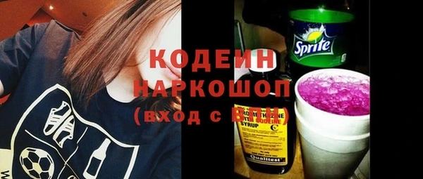 гашишное масло Бородино