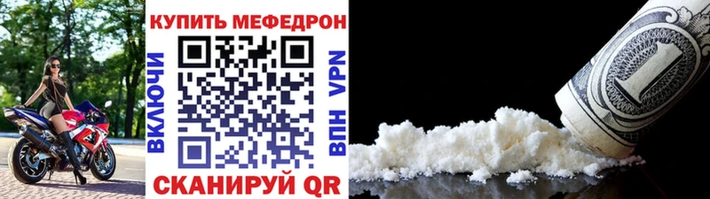 Меф VHQ  Краснотурьинск 