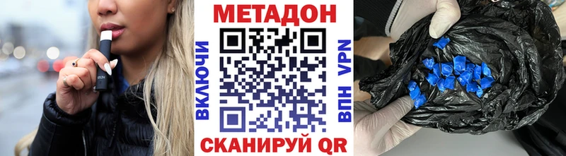 Купить где  Краснотурьинск  Метадон мёд 