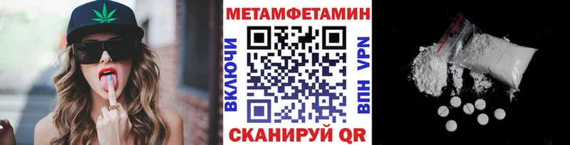 Метамфетамин мет  Купить где  Краснотурьинск 