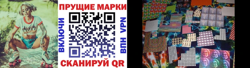 Купить  Краснотурьинск  Марки N-bome 1500мкг 